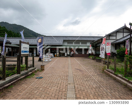 道之驛：若狹熊川宿 130993890