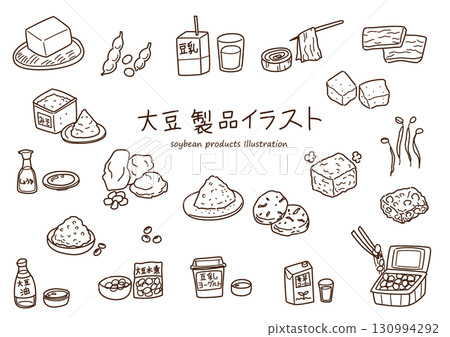 大豆製品插圖集（線畫） 130994292
