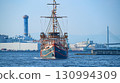 sightseeing boat 130994309
