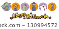 Halloween characters (icons) 130994572
