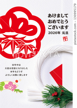 2026年新年賀卡 130995179