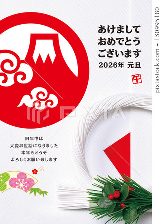 2026年新年賀卡 130995180