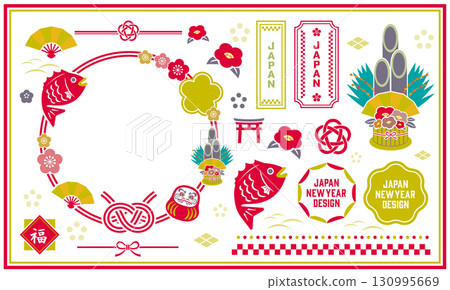 A set of New Year illustrations and Japanese decorations 130995669