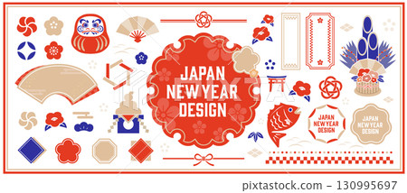 A set of New Year illustrations and Japanese decorations A set of New Year illustrations and Japanese decorations 130995697