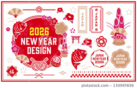 一組新年插畫和日式裝飾品 一組新年插畫和日式裝飾品 130995698