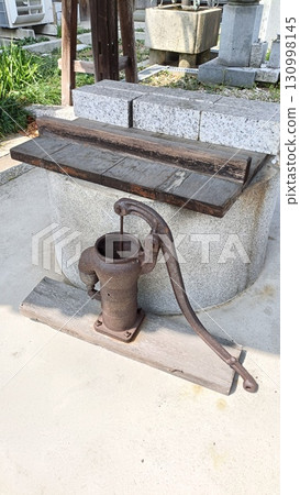 Historic well 130998145