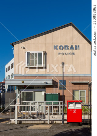 Police box in front of Neyagawashi Station on the Keihan Railway Police box in front of Neyagawashi Station on the Keihan Railway 130998962