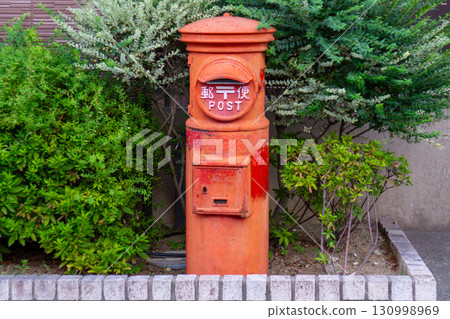 A retro, rusty mailbox 130998969