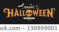 Happy Halloween text message orange broken stone design.eps 130999001