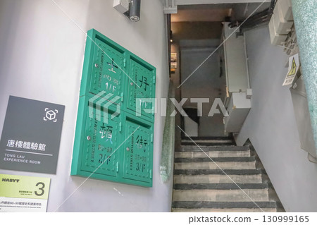 Sept 13 2025 Green Letterboxes on Staunton Street Displaying Apartment Number 130999165