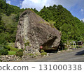 The giant stone of Kawachi, located in Shimizu Ward, Shizuoka City 131000338