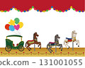 Merry-go-round illustration 131001055