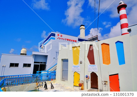 Wakkanai City Noshap Kanryu Aquarium 131001370