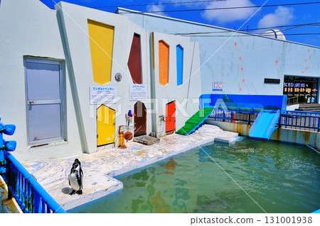 Wakkanai City Noshappu Cold Current Aquarium 131001938