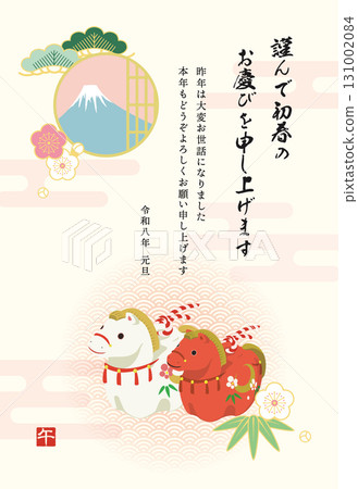 富士山和可愛的馬粘土鈴鐺,馬年新年賀卡模板(附有文字) 富士山和可愛的馬粘土鈴鐺,馬年新年賀卡模板(附有文字) 131002084