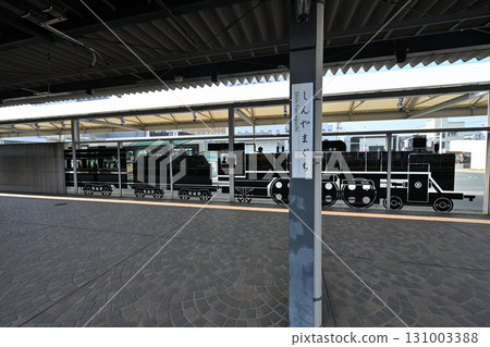 小郡站(小郡堀站)~現“新山口站” 小郡站(小郡堀站)~現“新山口站” 131003388