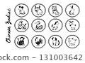 Chinese Zodiac Hand-Drawn Doodle Icon Sketch Set With Horse, Goat, Monkey, Rooster, Dog, Pig, Rat, Ox 131003642