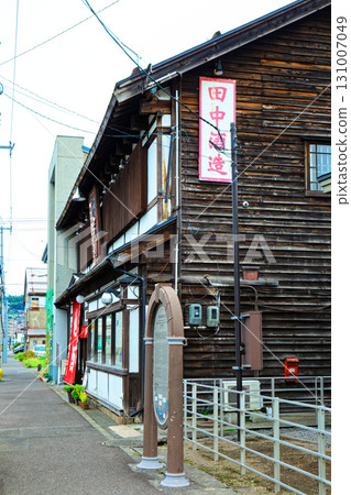 小樽田中酒造總店 131007049