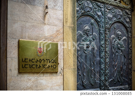 Patriarchate of Georgia, headquarters of the Georgian Orthodox Church, on Erekle II Square in Tbilisi, Georgia 131008085