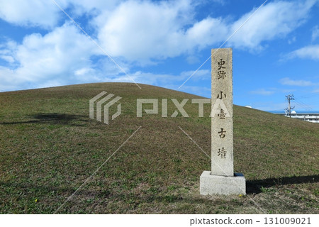 Goshikizuka Tomb in Tarumi Ward, Kobe City (a restored tomb): The adjacent Kotsubo Tomb and its signpost 131009021
