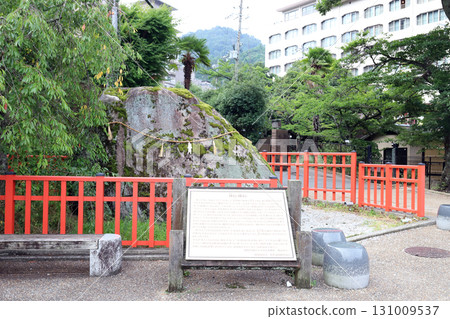 有馬溫泉蒼石（兵庫縣神戶市） 131009537