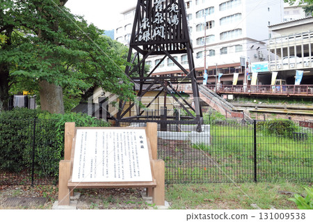 有馬溫泉 佛座岩（兵庫縣神戶市） 131009538