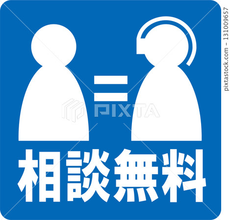 Free consultation pictogram blue 131009657