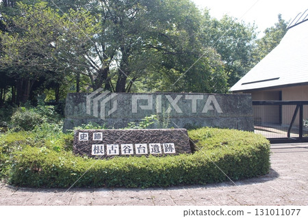Utsunomi Plaza of ruins Utsunomi Plaza of ruins 131011077