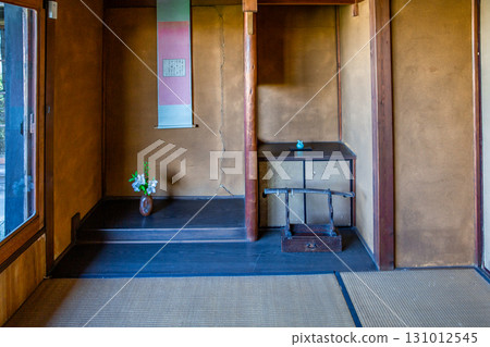 Mitsui Family Residence Mitsui Family Residence 131012545