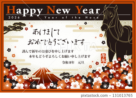 2026 New Year's Card Template "Red & Black" Happy New Year with accompanying message pattern 131013765
