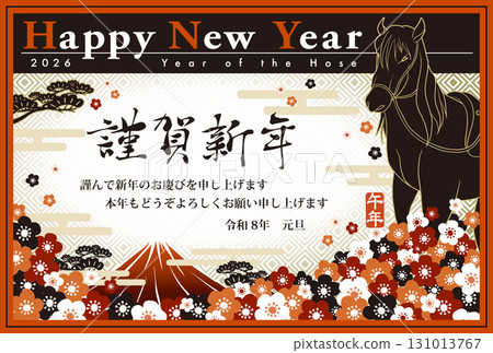 2026新年賀卡模板「紅與黑」新年快樂附有留言圖案 131013767