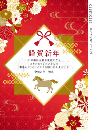2026 Year of the Horse Japanese floral New Year's card template 2026 Year of the Horse Japanese floral New Year's card template 131018480