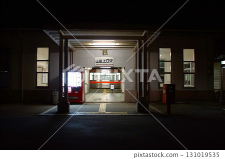 Yamadakamiguchi Station (early morning) 131019535