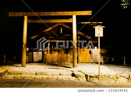 伊勢神宮外宮的清晨景色,土宮伊勢神宮外宮 伊勢神宮外宮的清晨景色,土宮伊勢神宮外宮 131019541