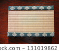 Mini tatami mat 131019862