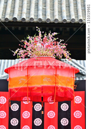 Zuishin-in Temple: Hazune Dance 131019981
