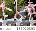Omikuji tied 131020393