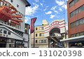 Where Kyoto's Sanjo Shopping Street and Teramachi Shopping Street intersect 131020398