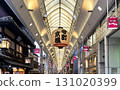 Teramachi Kyogoku Shopping Street, Kyoto 131020399