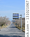 The road to Lake Biwa 131021067