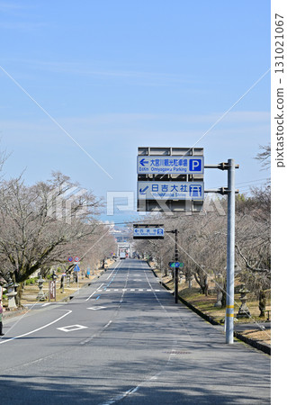 The road to Lake Biwa 131021067