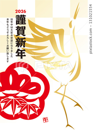 2026年新年賀卡 131021554
