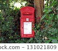 British red mailbox 131021809