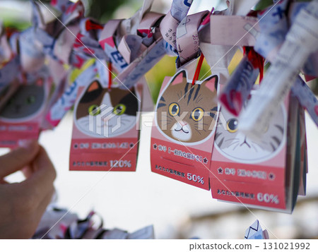 Itachibei Inari Shrine 131021992