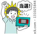 Boy wins a gaming console 131025844
