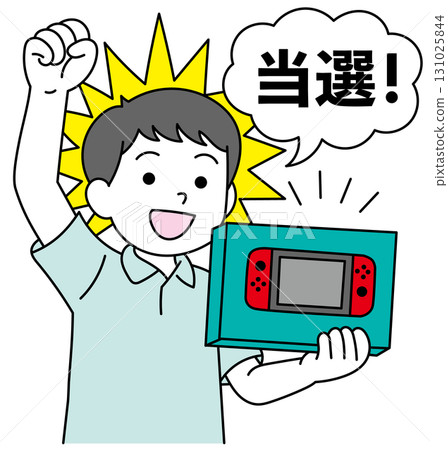 男孩贏得了一台遊戲機 131025844
