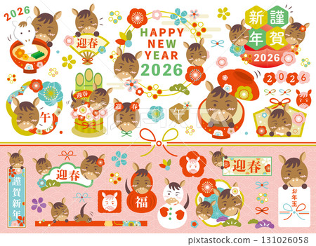 2026 馬來西亞新年插圖集與文字 2026 馬來西亞新年插圖集與文字 131026058