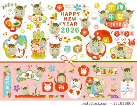 2026 Year of the Horse New Year illustration set with text 131026060