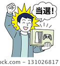 A man celebrating winning a game console 131026817