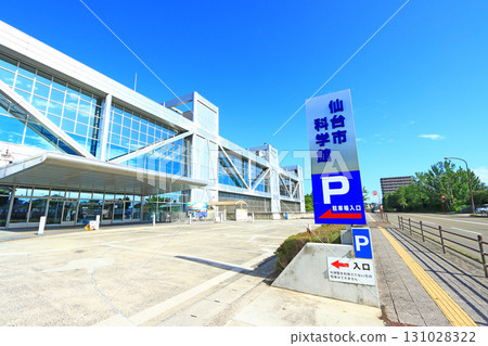 Scenery of the Sendai City Science Museum, Sendai City, Miyagi Prefecture 131028322